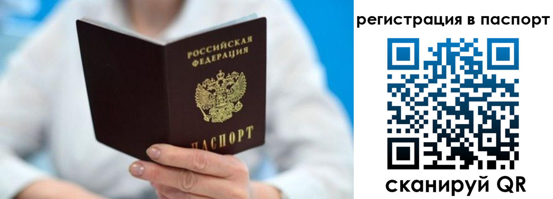 регистрация для школы в Урус-Мартане