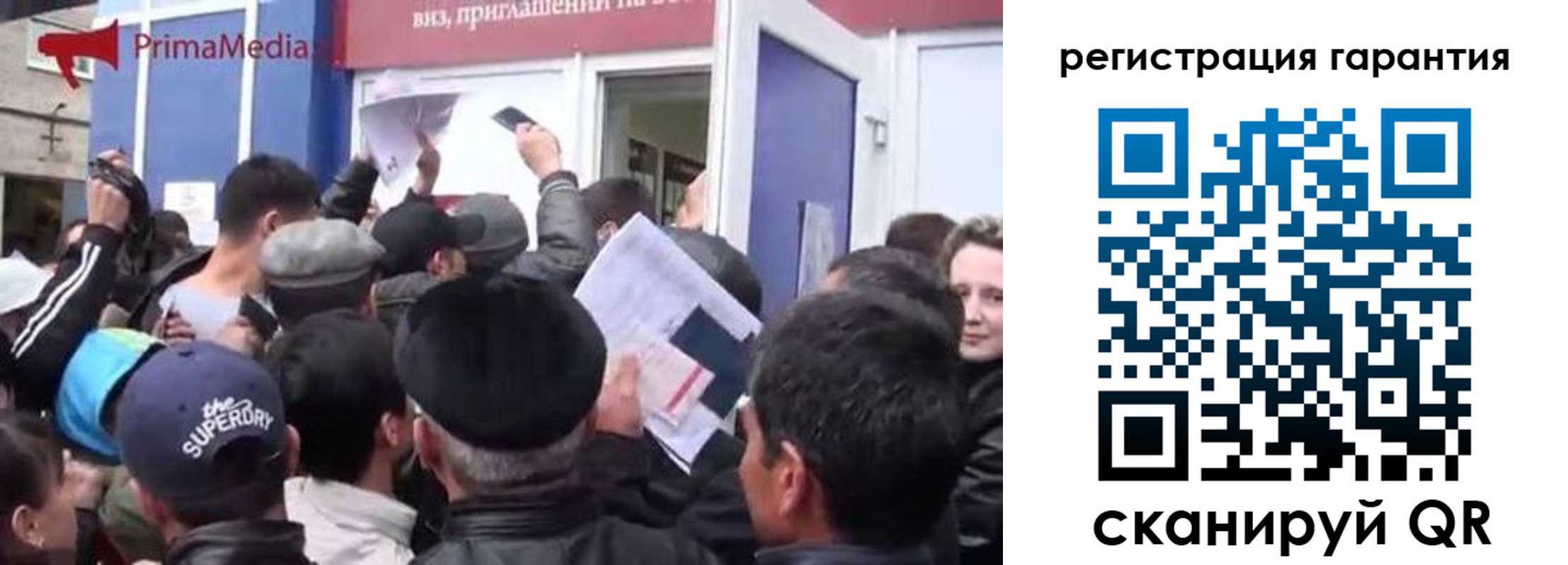 временная регистрация законно в Урус-Мартане